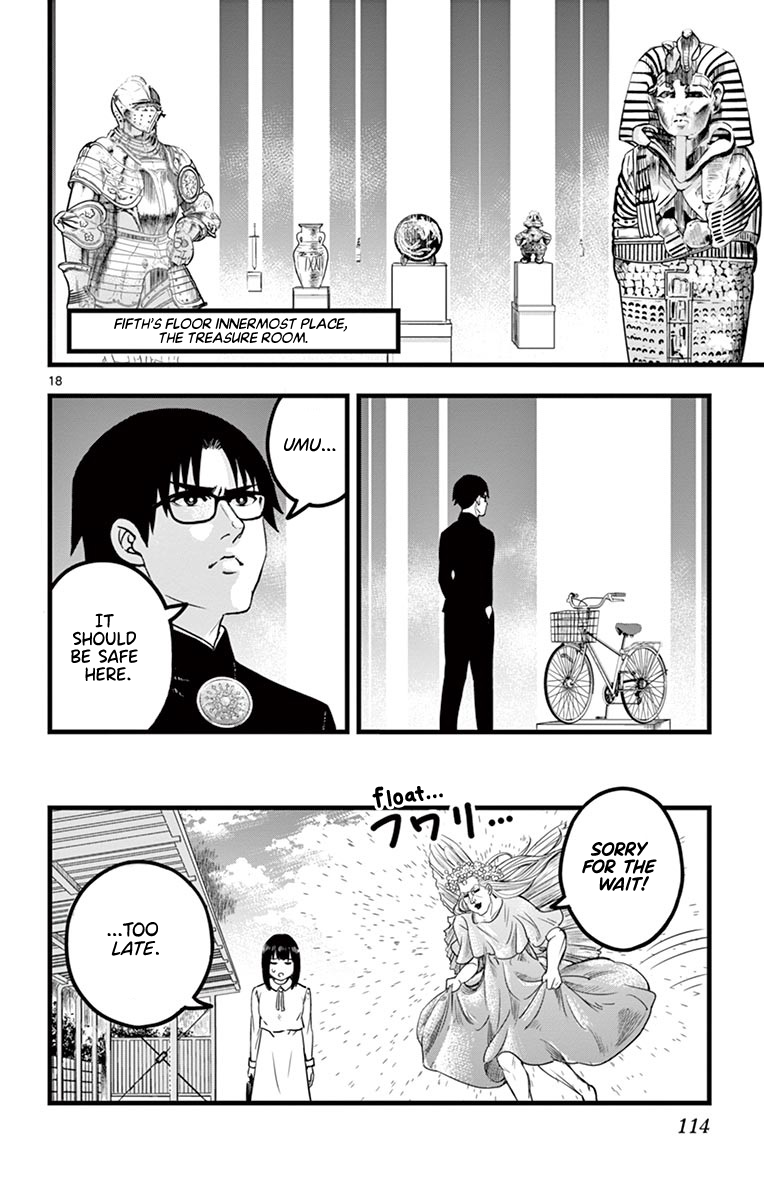 Itoyan Goto Naki Bicycle Trip to School 第18页