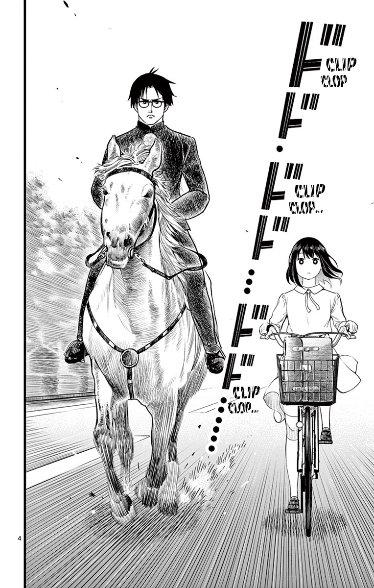 Itoyan Goto Naki Bicycle Trip to School 第4页