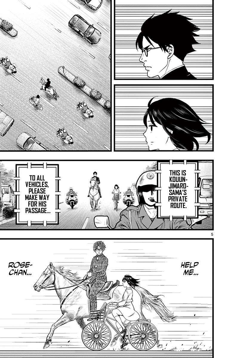 Itoyan Goto Naki Bicycle Trip to School 第5页