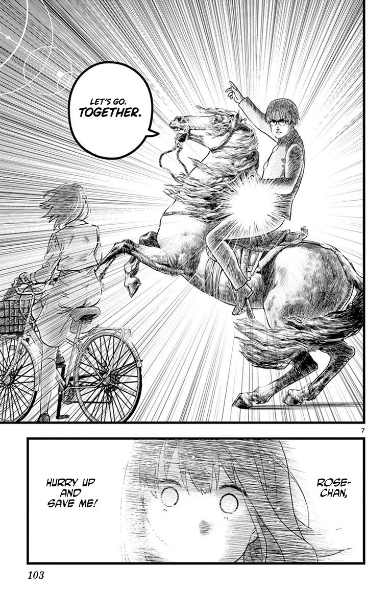 Itoyan Goto Naki Bicycle Trip to School 第7页