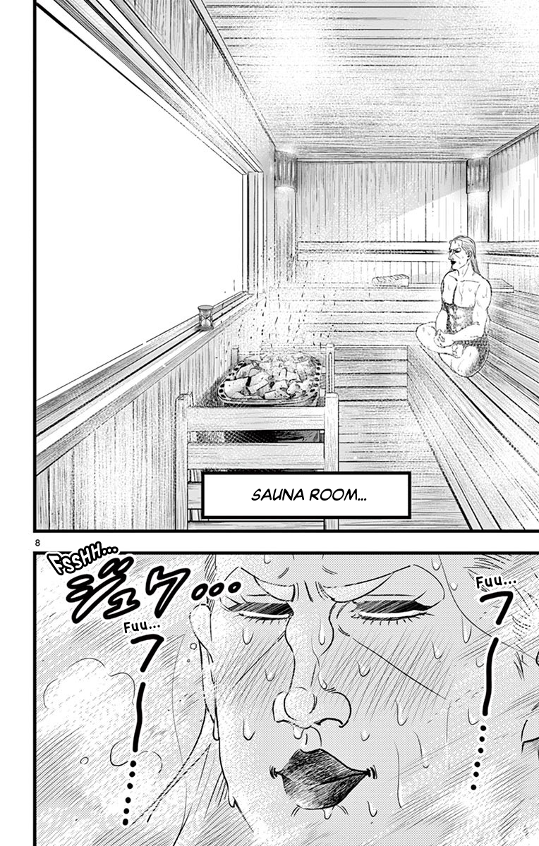 Itoyan Goto Naki Bicycle Trip to School 第8页