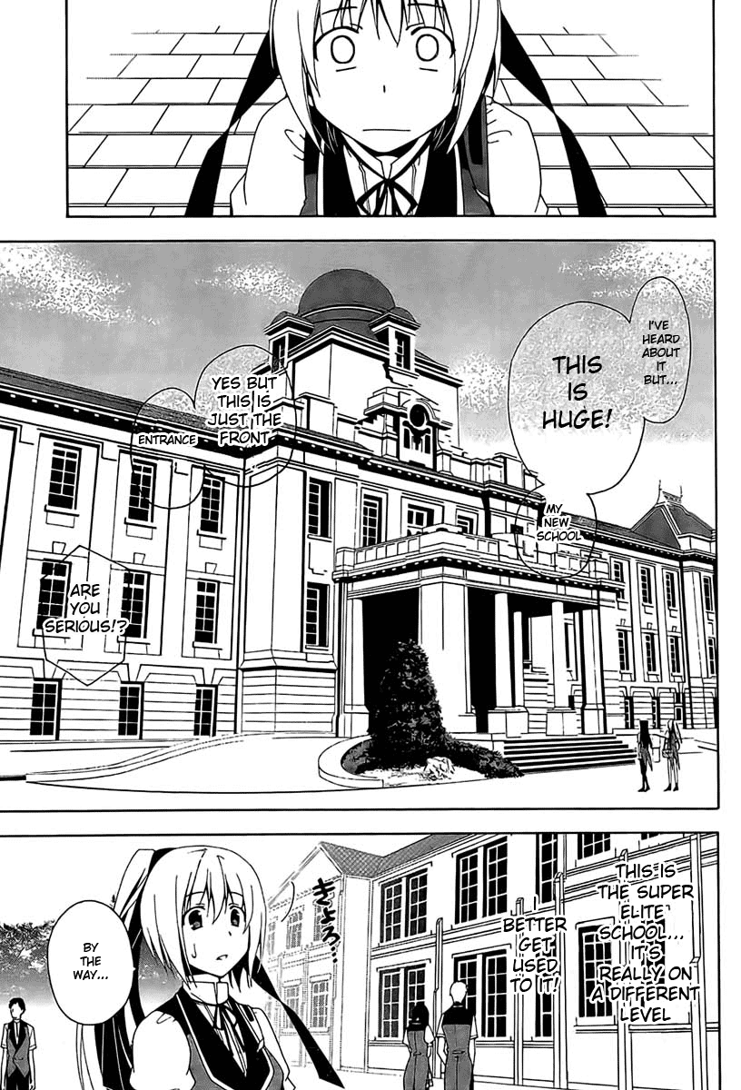 Shitsurakuen Vol. 1 Ch. 1 第11页