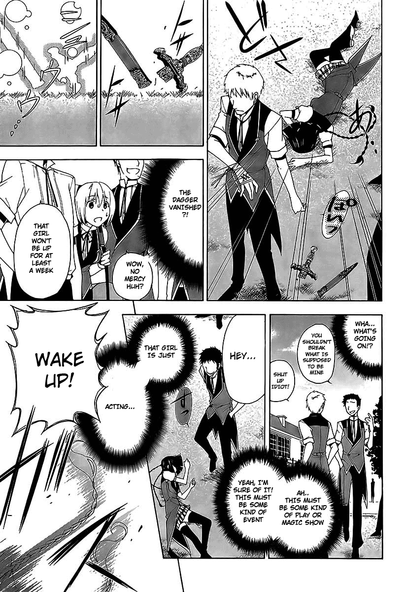 Shitsurakuen Vol. 1 Ch. 1 第15页