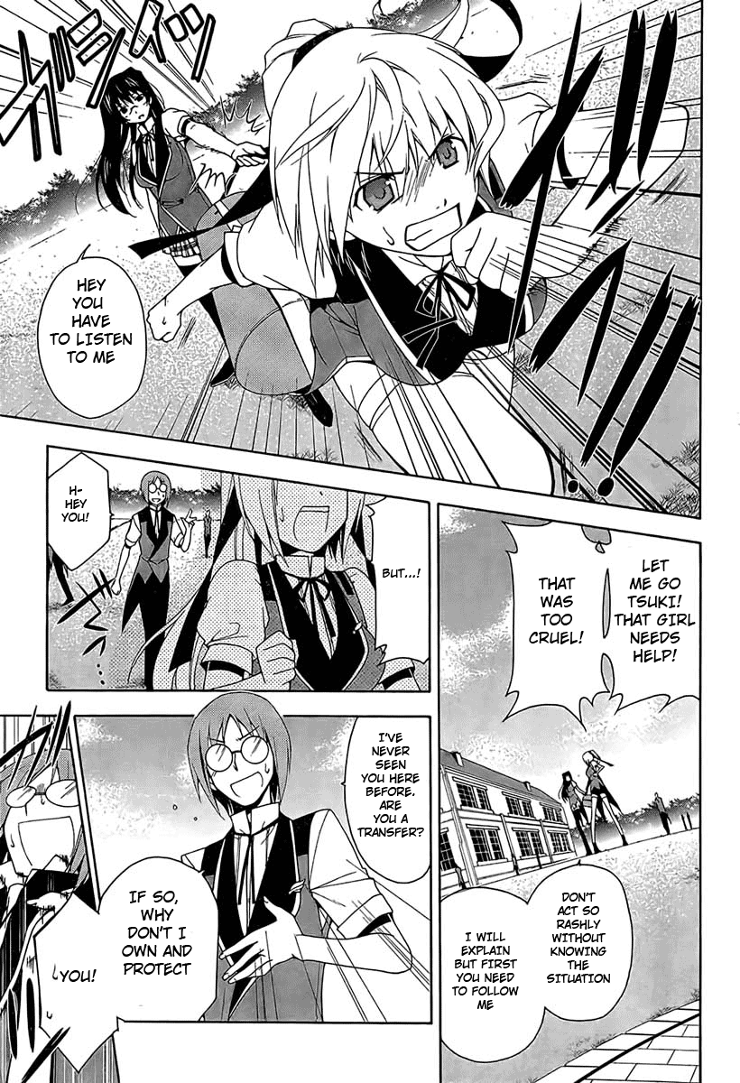 Shitsurakuen Vol. 1 Ch. 1 第17页