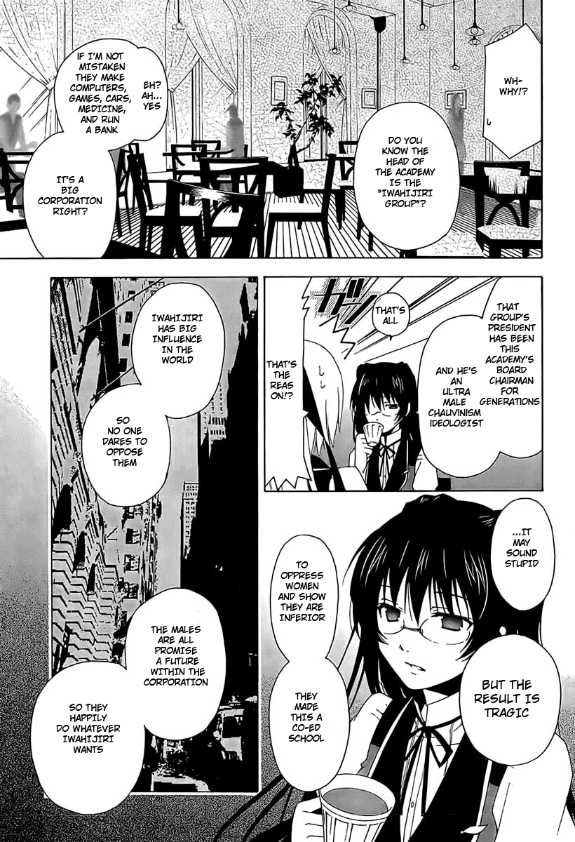 Shitsurakuen Vol. 1 Ch. 1 第19页