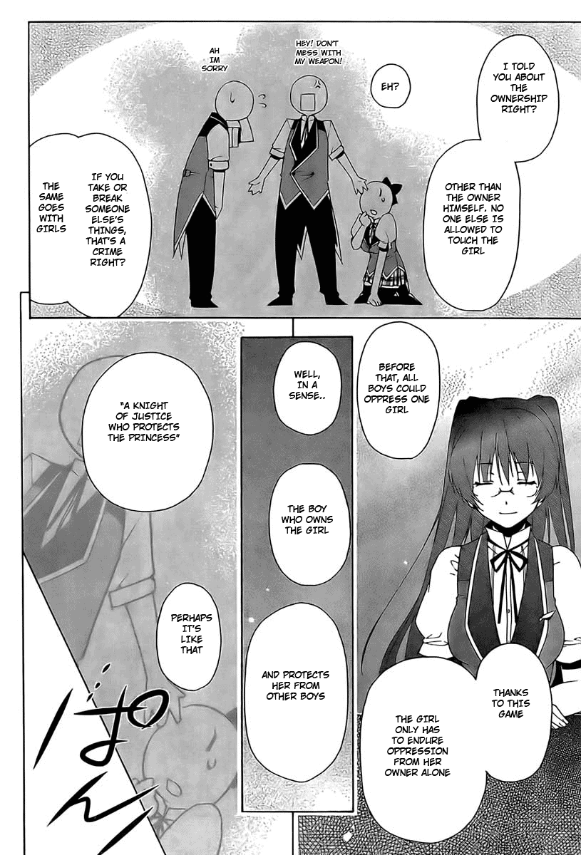 Shitsurakuen Vol. 1 Ch. 1 第22页