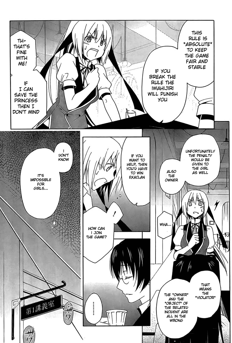 Shitsurakuen Vol. 1 Ch. 1 第24页
