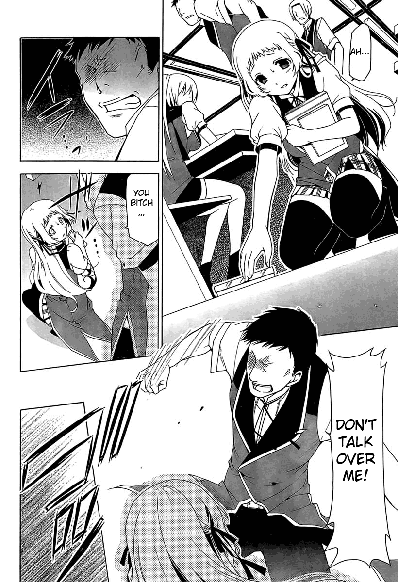 Shitsurakuen Vol. 1 Ch. 1 第26页
