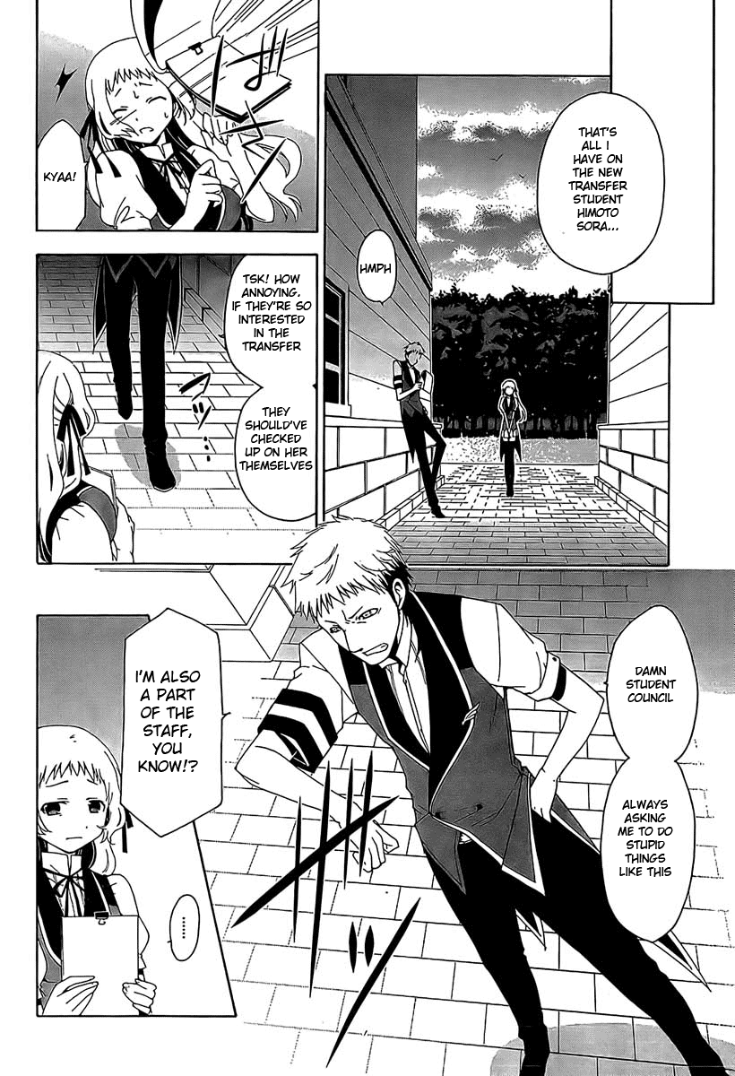 Shitsurakuen Vol. 1 Ch. 1 第30页