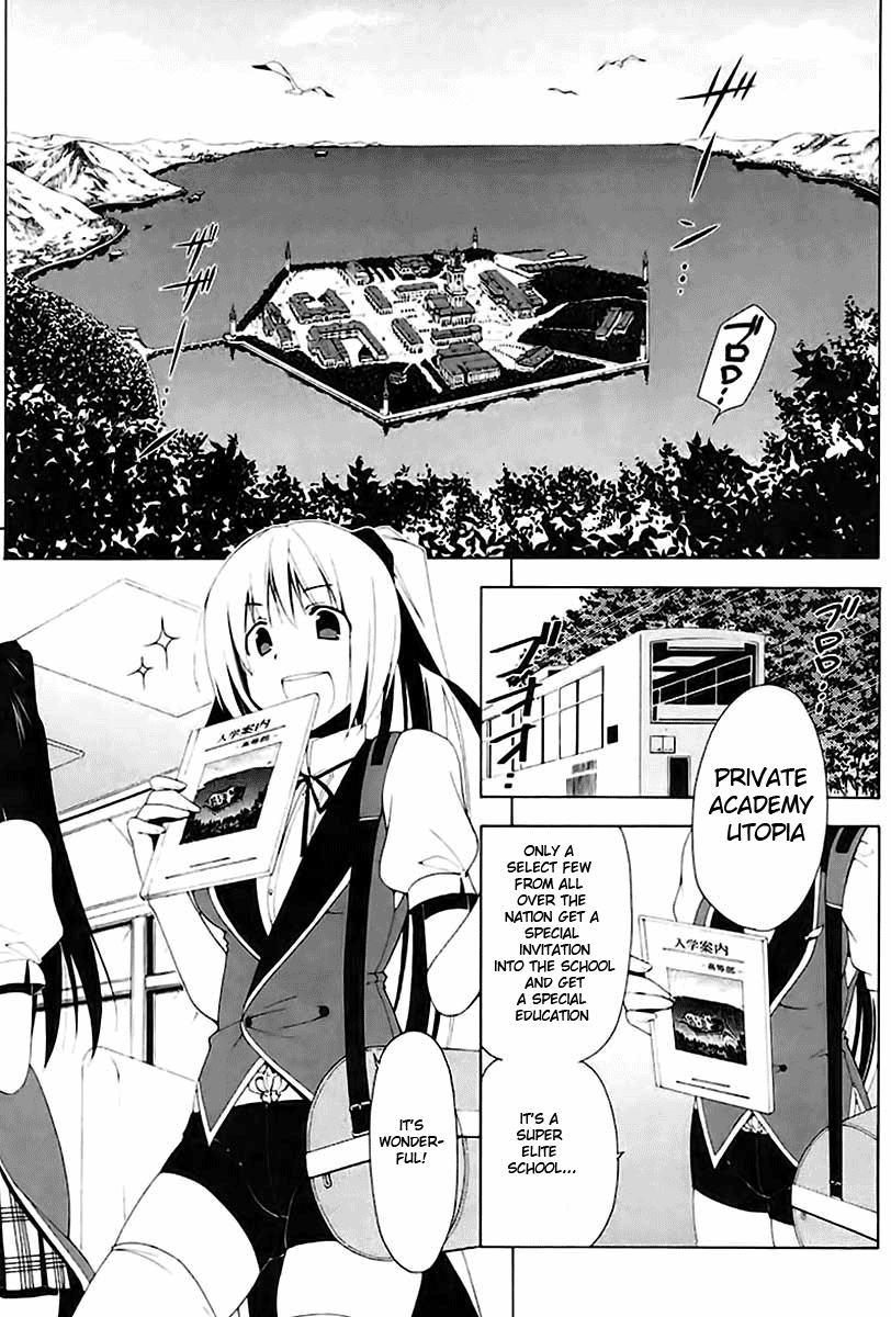 Shitsurakuen Vol. 1 Ch. 1 第4页