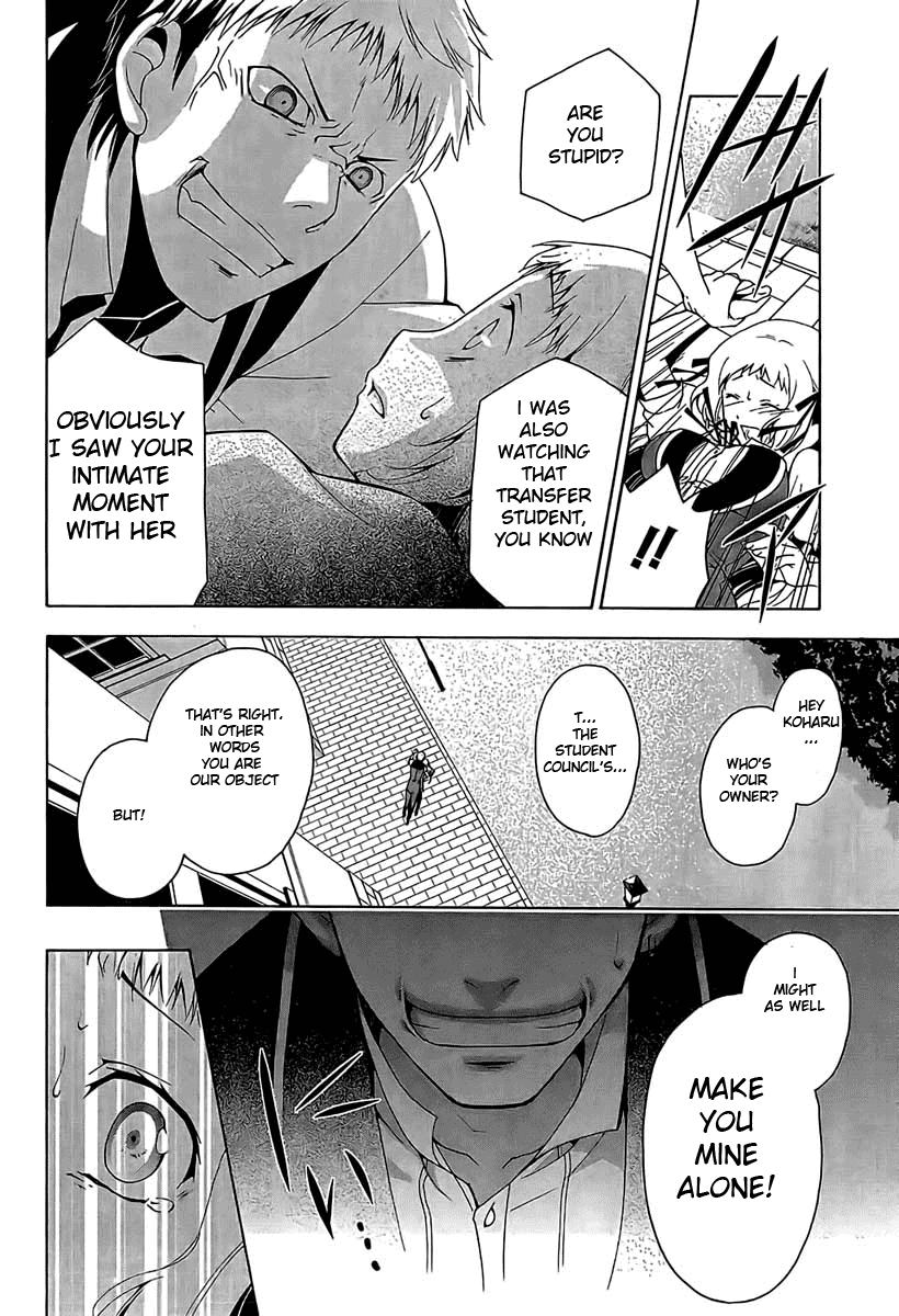 Shitsurakuen Vol. 1 Ch. 1 第32页