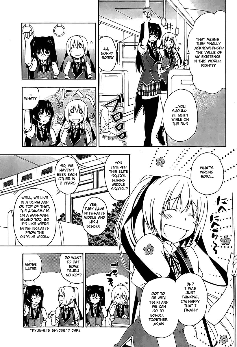 Shitsurakuen Vol. 1 Ch. 1 第5页