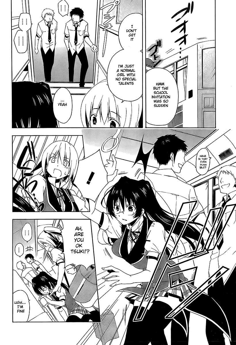 Shitsurakuen Vol. 1 Ch. 1 第6页