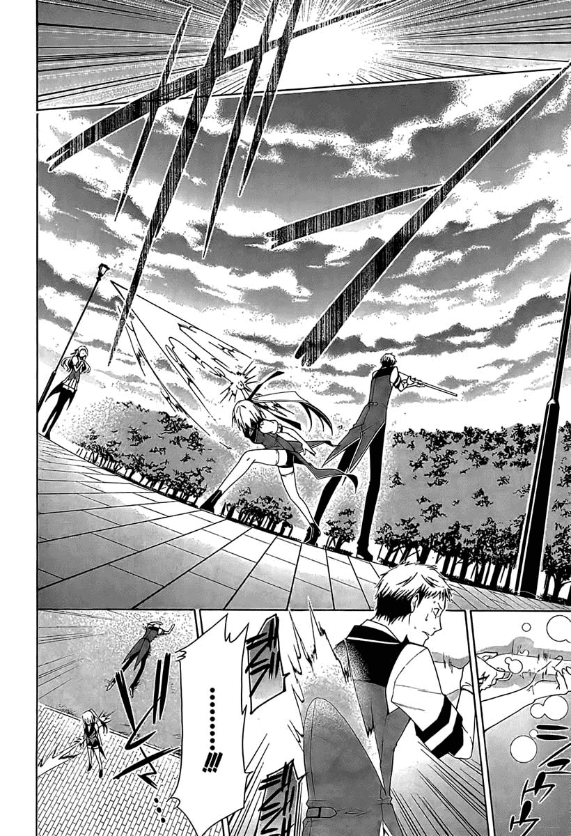 Shitsurakuen Vol. 1 Ch. 1 第53页