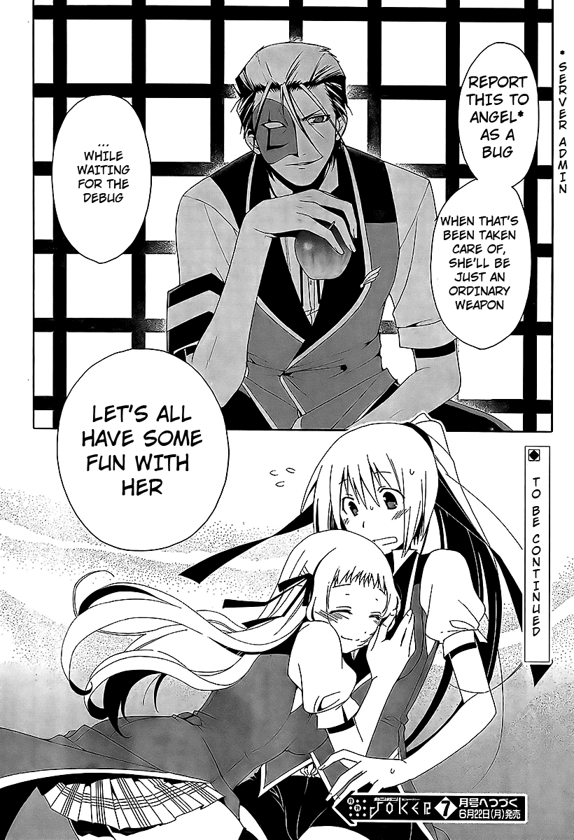 Shitsurakuen Vol. 1 Ch. 1 第57页
