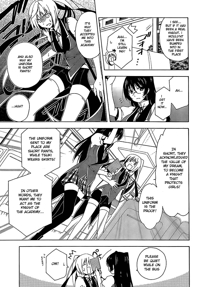 Shitsurakuen Vol. 1 Ch. 1 第9页
