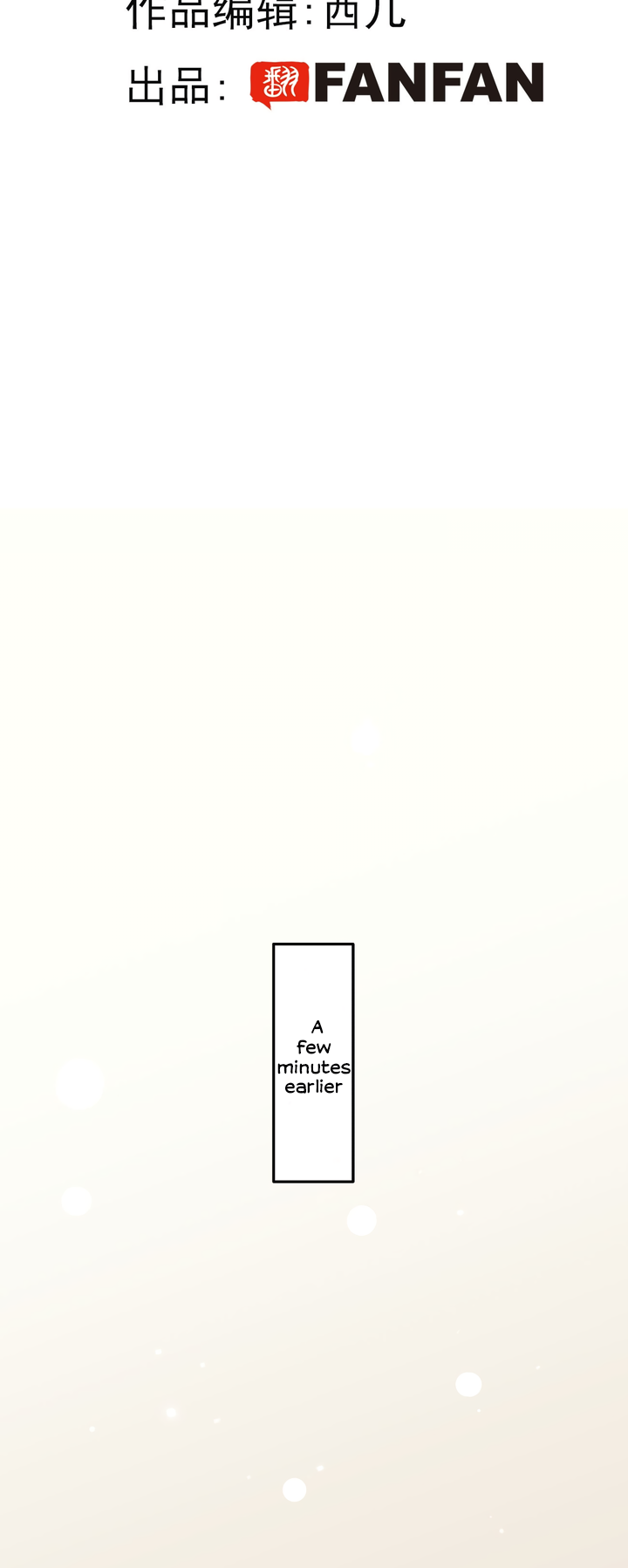 The Grown Dog Bullies Its Owner Ch. 4 第4页