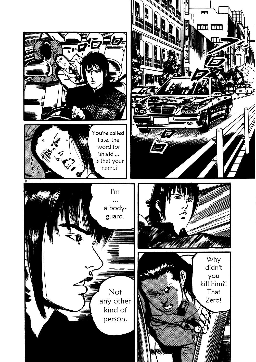 Yami no Aegis Zero Hound 2 第7页