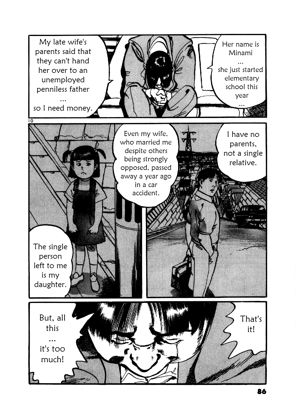 Yami no Aegis Zero Hound 2 第9页