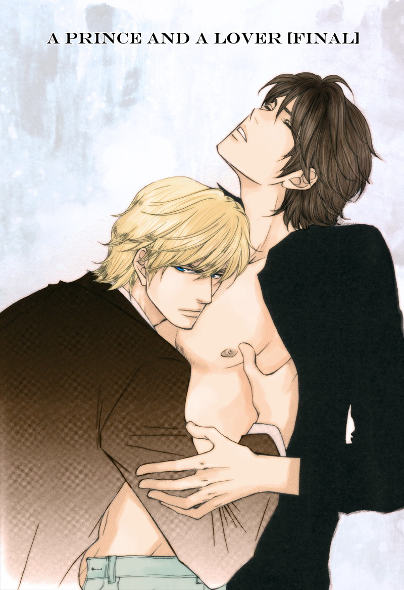 Ouji to Joujin Vol. 1 Ch. 4 第1页