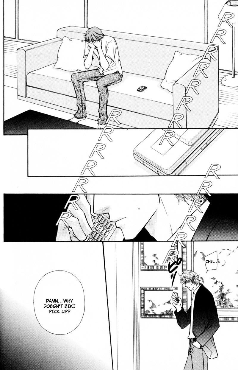 Ouji to Joujin Vol. 1 Ch. 4 第2页