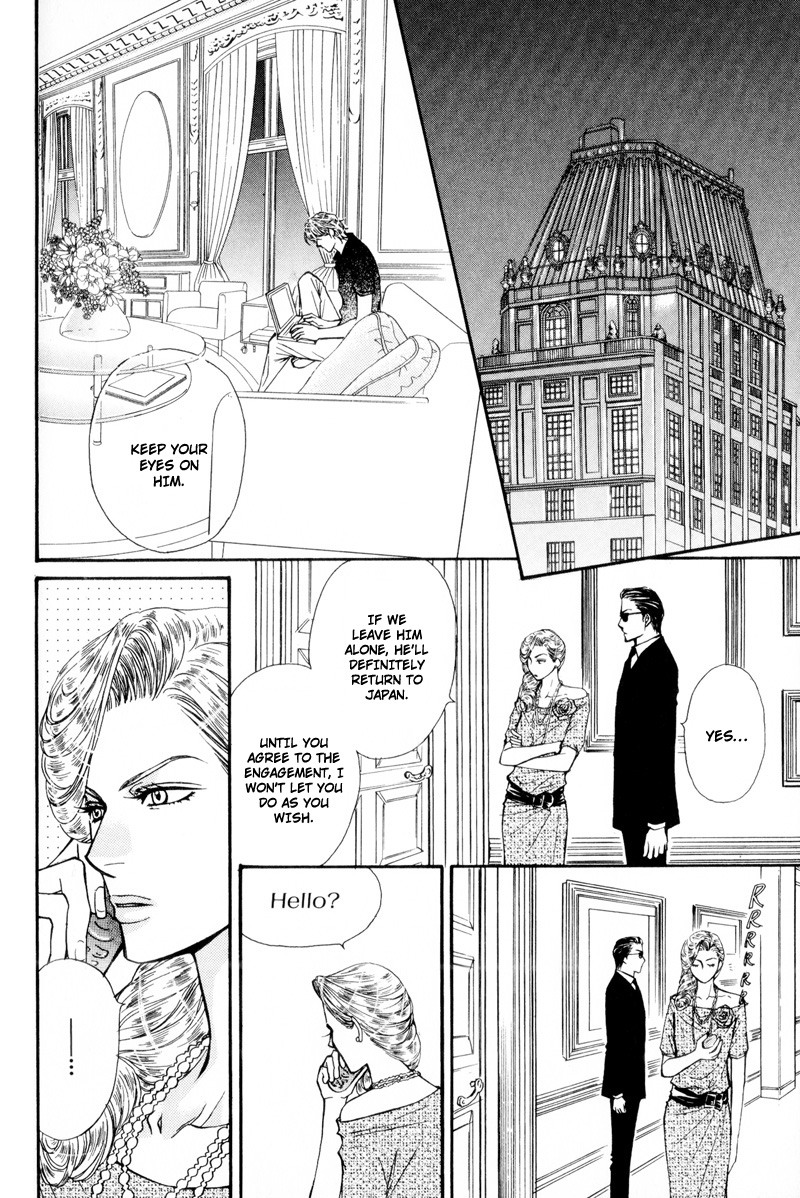 Ouji to Joujin Vol. 1 Ch. 4 第12页