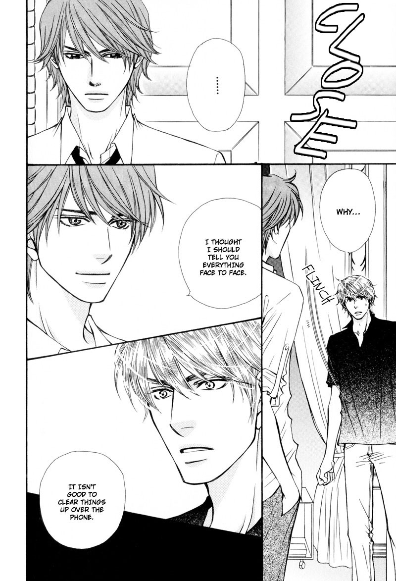 Ouji to Joujin Vol. 1 Ch. 4 第16页