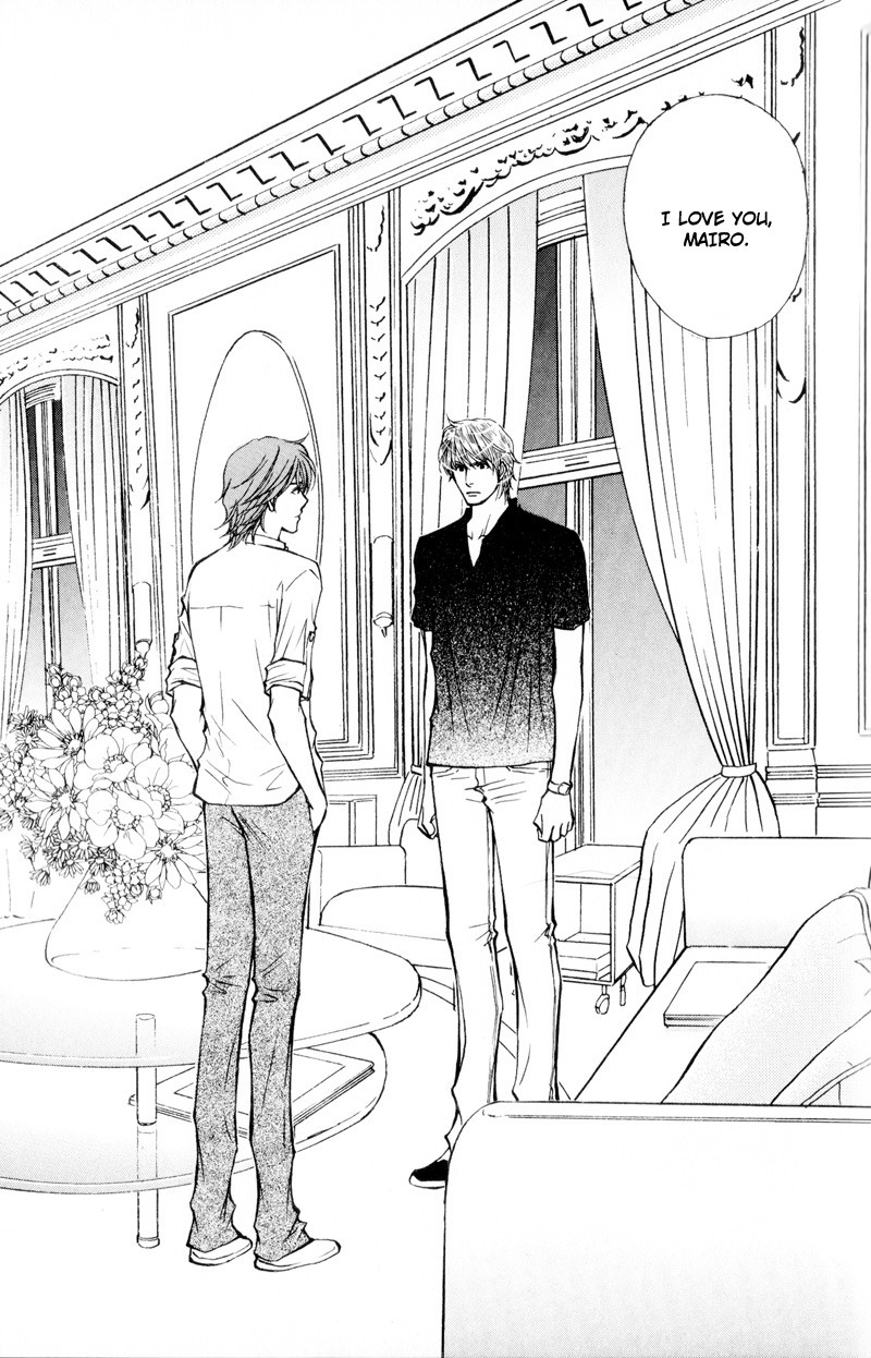 Ouji to Joujin Vol. 1 Ch. 4 第17页