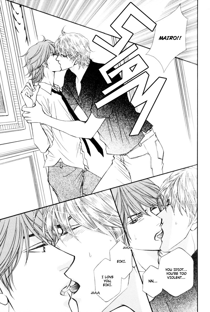 Ouji to Joujin Vol. 1 Ch. 4 第19页