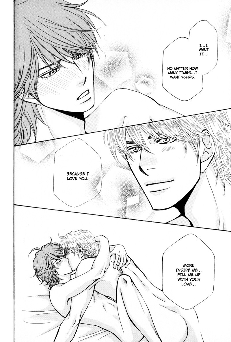 Ouji to Joujin Vol. 1 Ch. 4 第22页