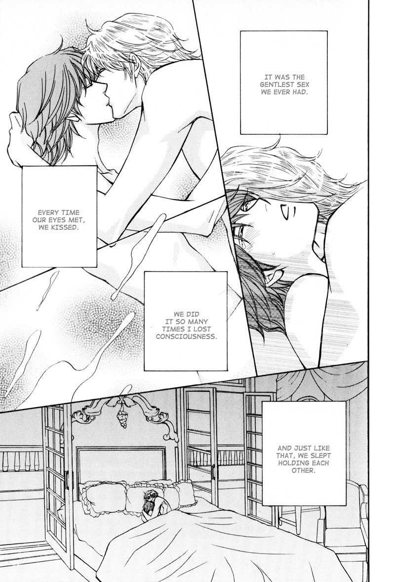 Ouji to Joujin Vol. 1 Ch. 4 第23页