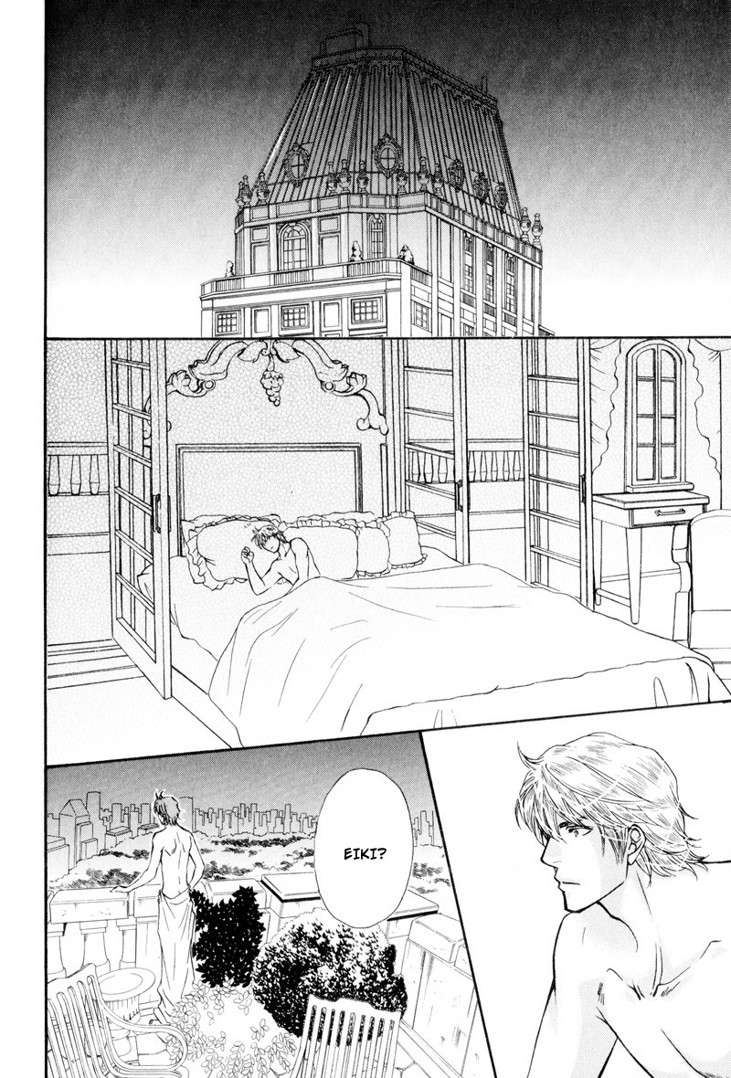 Ouji to Joujin Vol. 1 Ch. 4 第24页