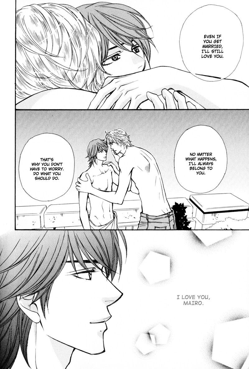 Ouji to Joujin Vol. 1 Ch. 4 第27页