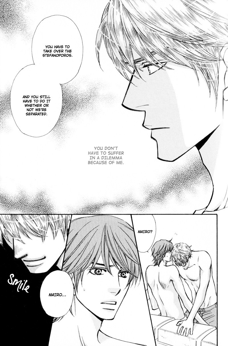 Ouji to Joujin Vol. 1 Ch. 4 第28页