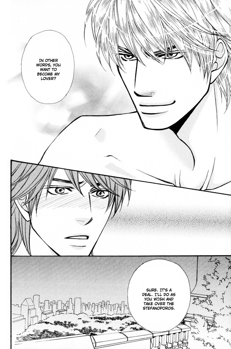 Ouji to Joujin Vol. 1 Ch. 4 第29页