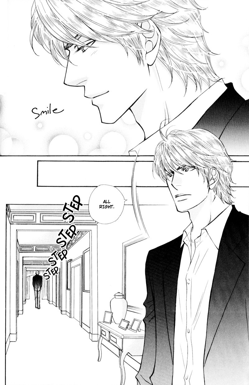 Ouji to Joujin Vol. 1 Ch. 4 第4页