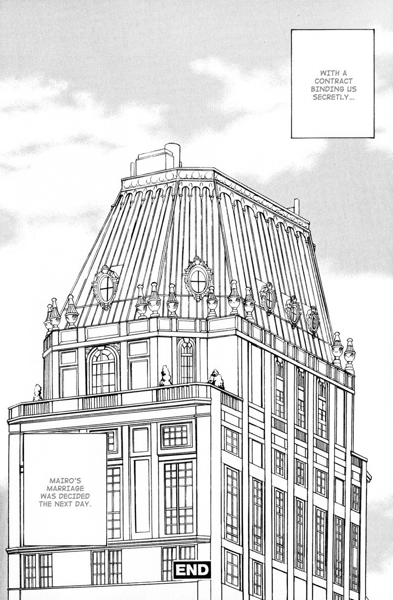 Ouji to Joujin Vol. 1 Ch. 4 第31页