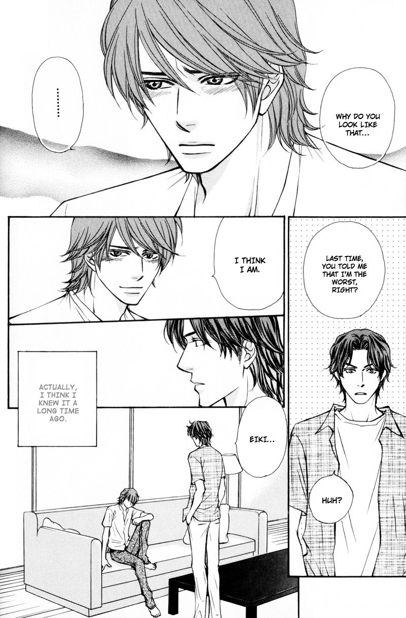 Ouji to Joujin Vol. 1 Ch. 4 第6页