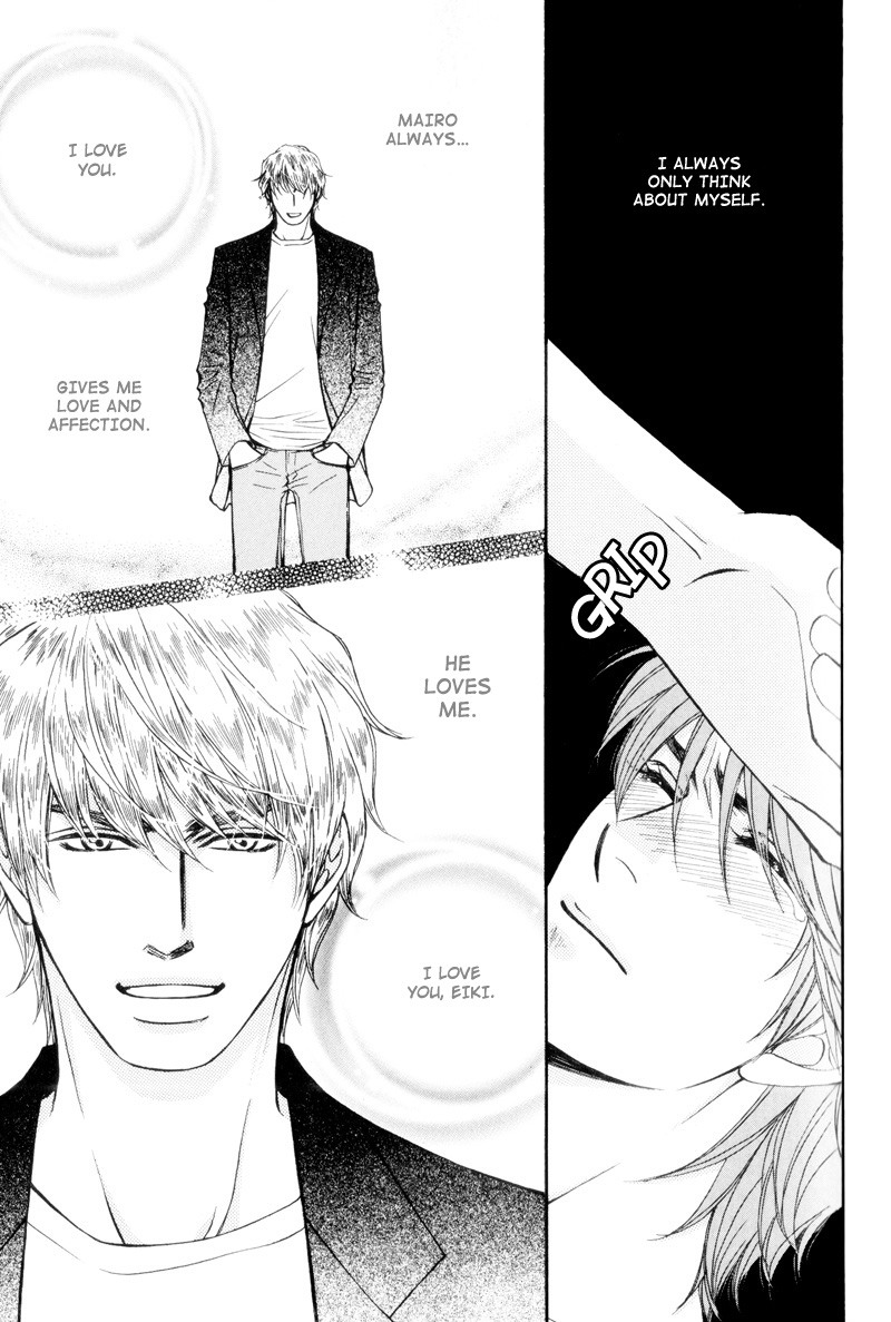 Ouji to Joujin Vol. 1 Ch. 4 第9页