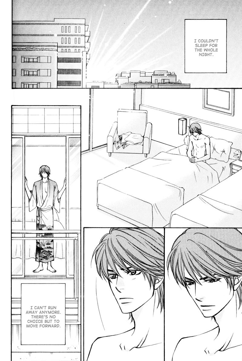 Ouji to Joujin Vol. 1 Ch. 4 第10页