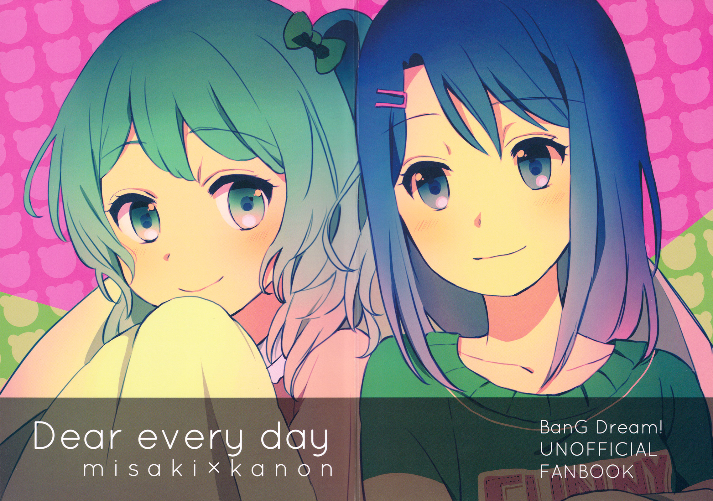 BanG Dream! - Dear every day (doujinshi) 第1页