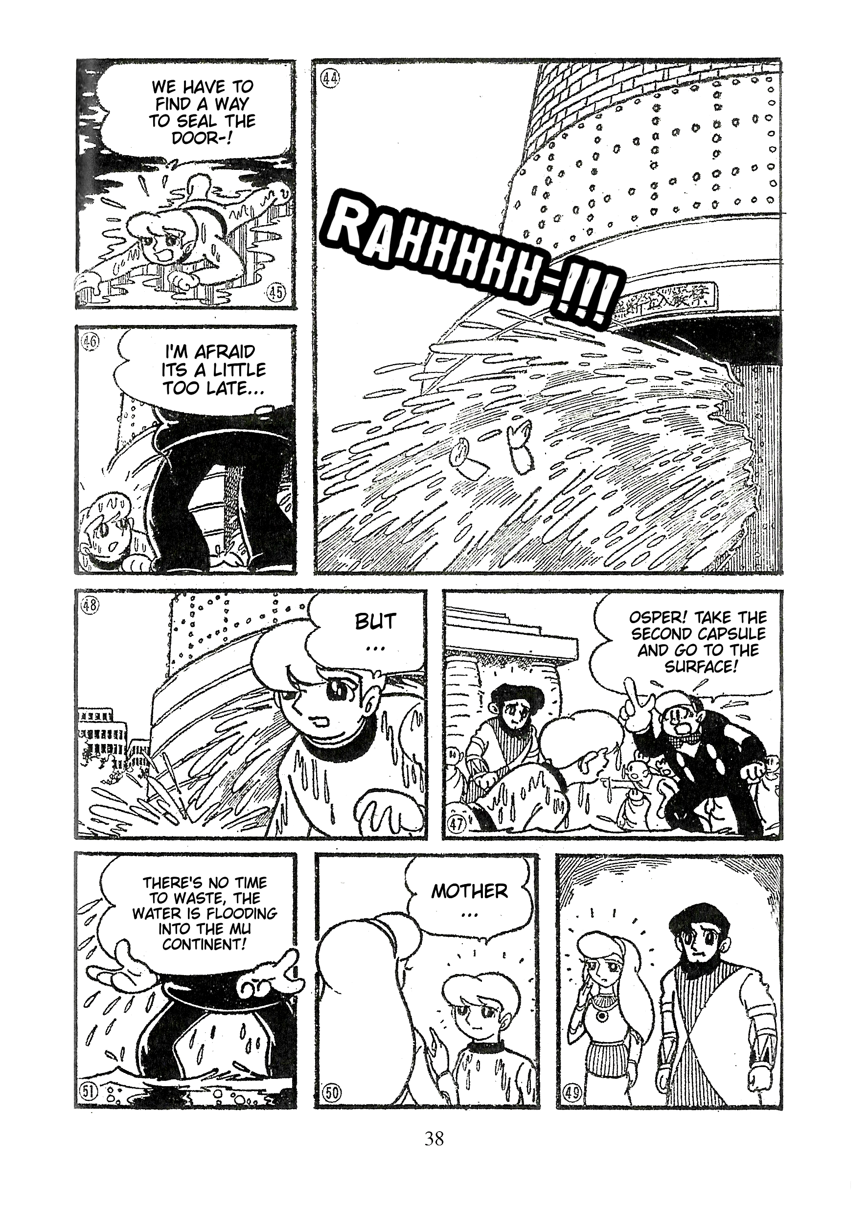 Fight! Osper Vol. 1 Ch. 3 第7页