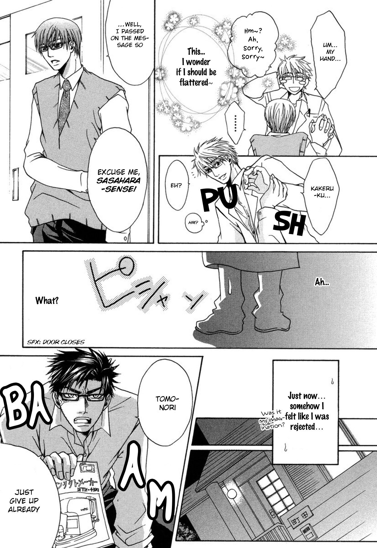 Mega Giga Panic Shiritsu Renshuu Gakuen Vol. 1 Ch. 3 第11页