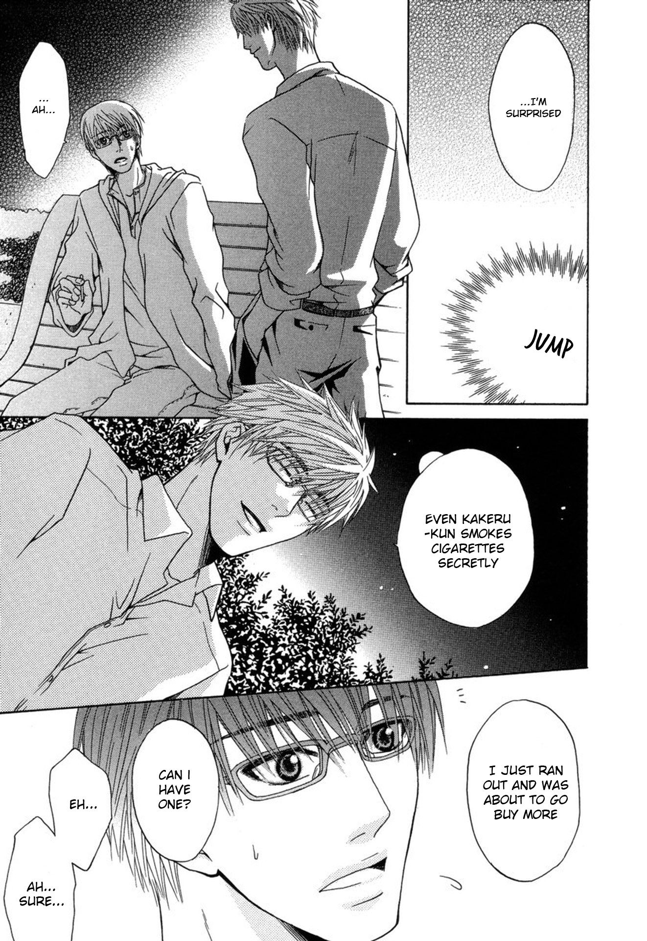 Mega Giga Panic Shiritsu Renshuu Gakuen Vol. 1 Ch. 3 第15页