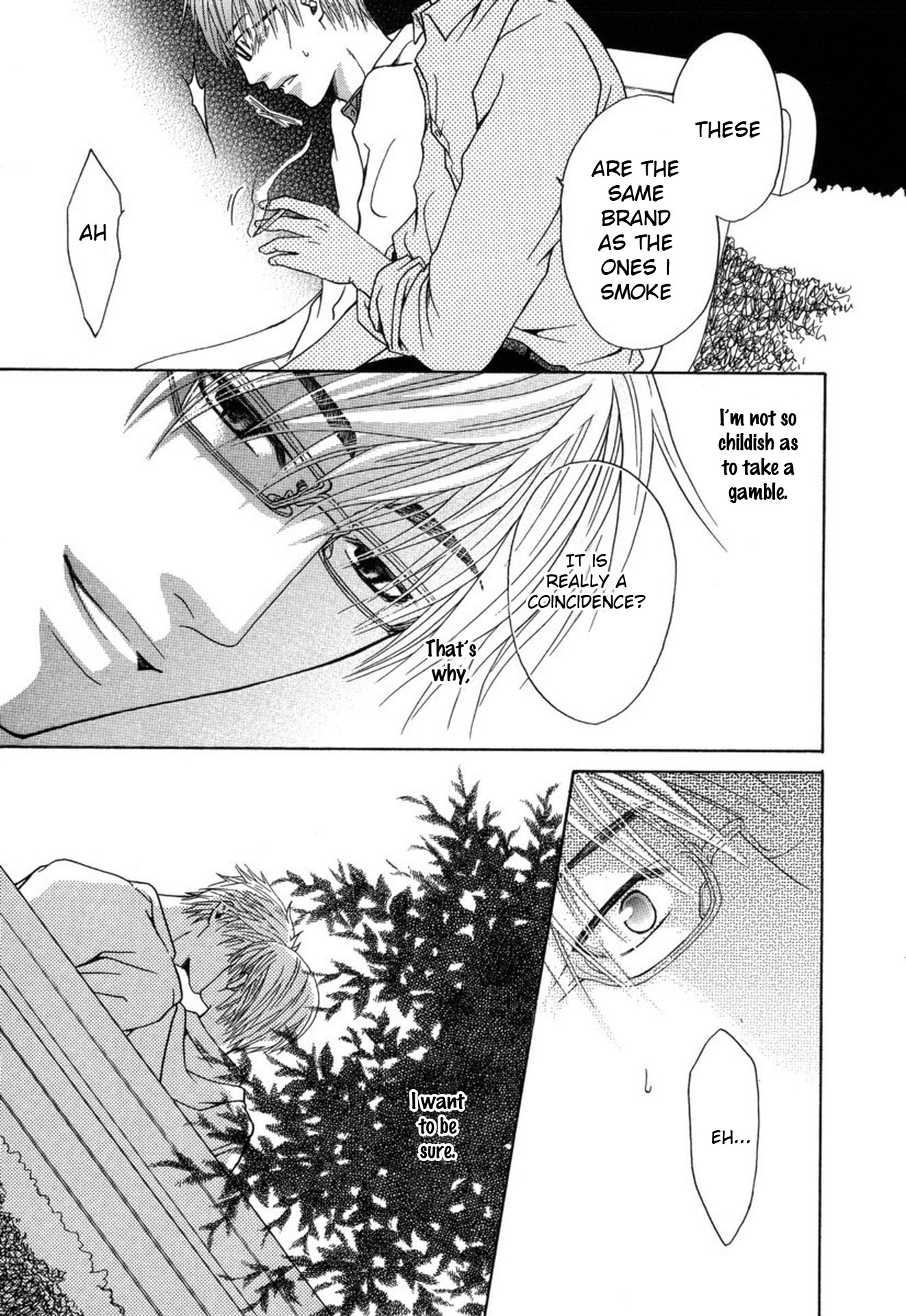 Mega Giga Panic Shiritsu Renshuu Gakuen Vol. 1 Ch. 3 第17页