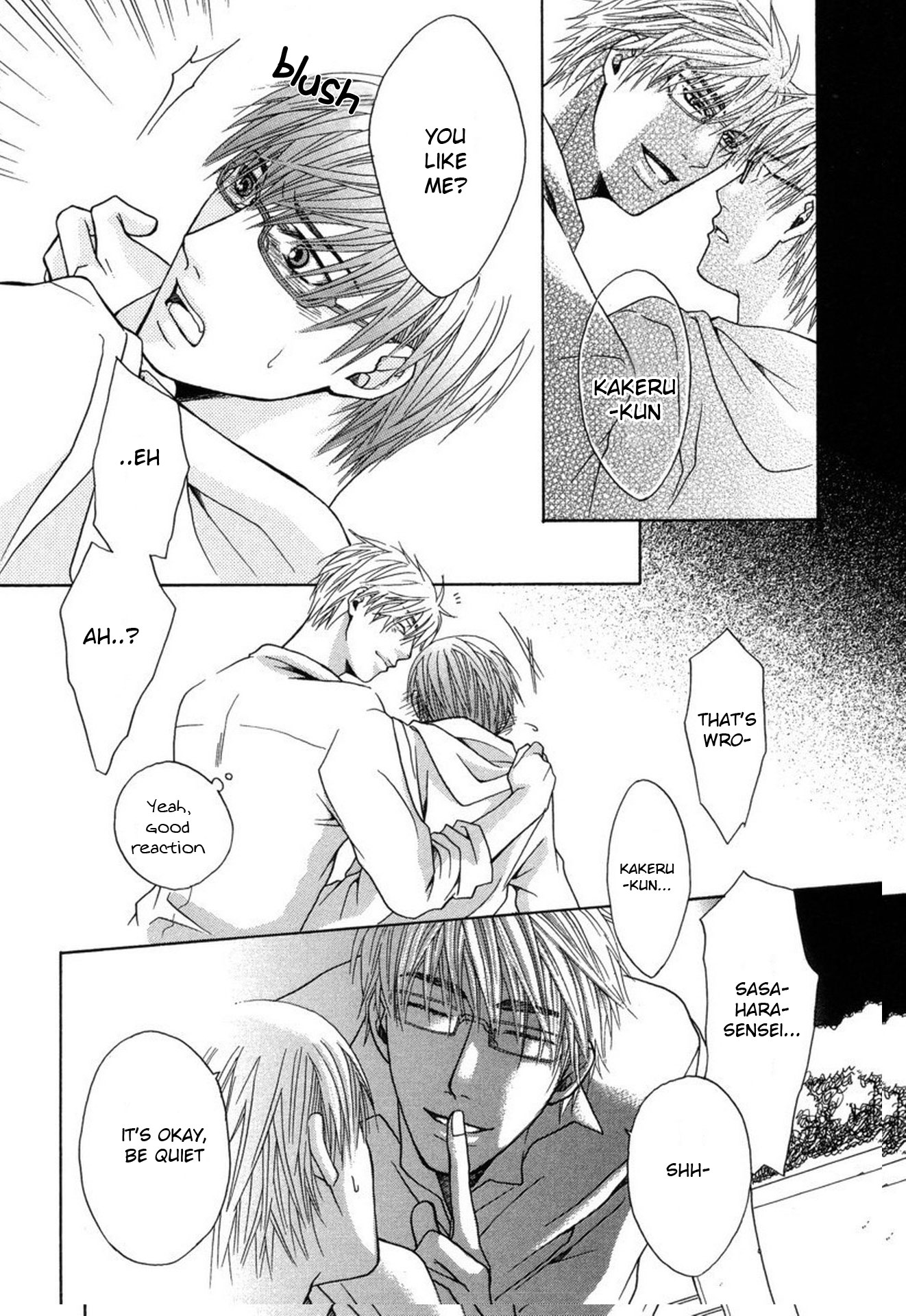 Mega Giga Panic Shiritsu Renshuu Gakuen Vol. 1 Ch. 3 第18页