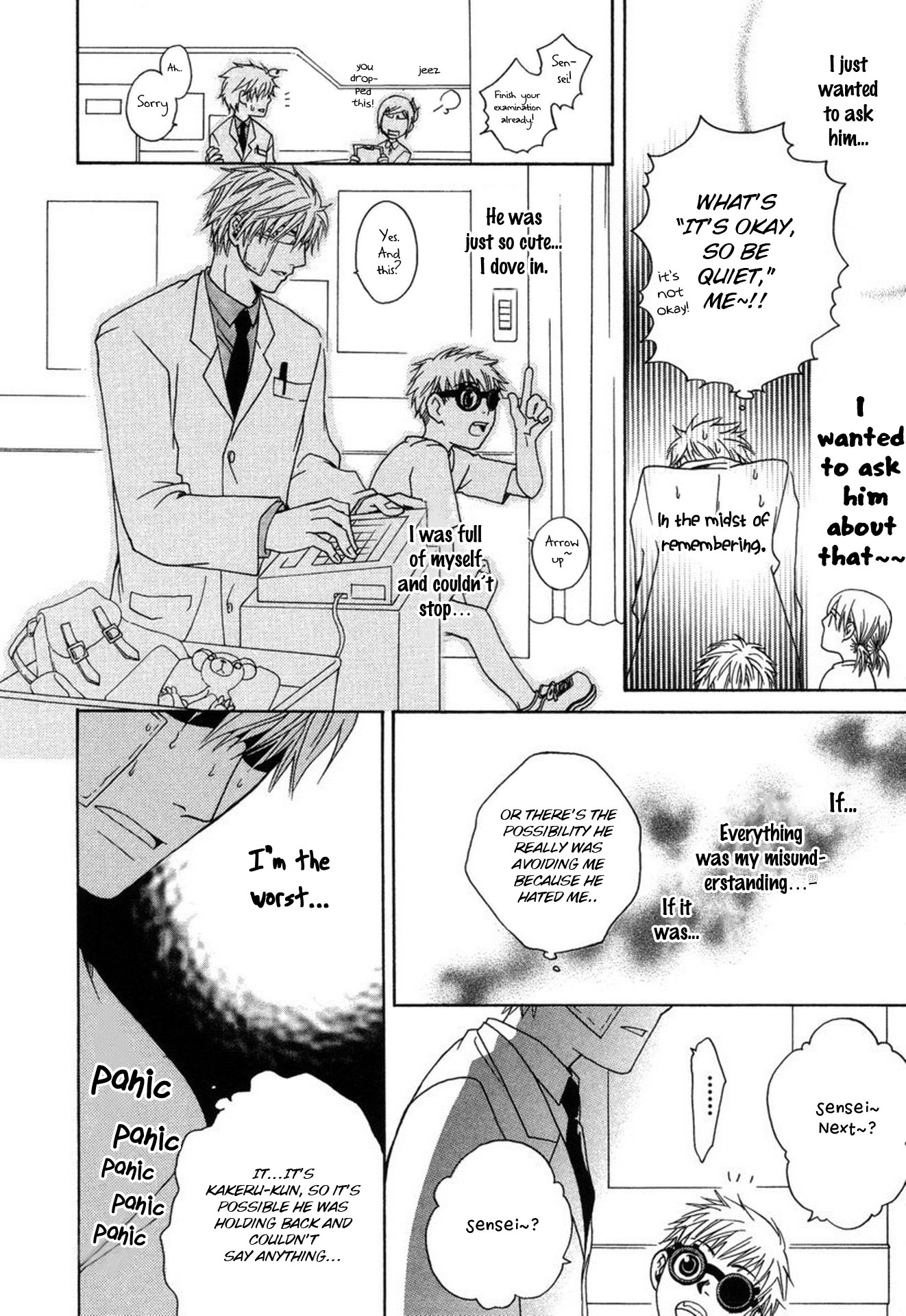 Mega Giga Panic Shiritsu Renshuu Gakuen Vol. 1 Ch. 3 第24页