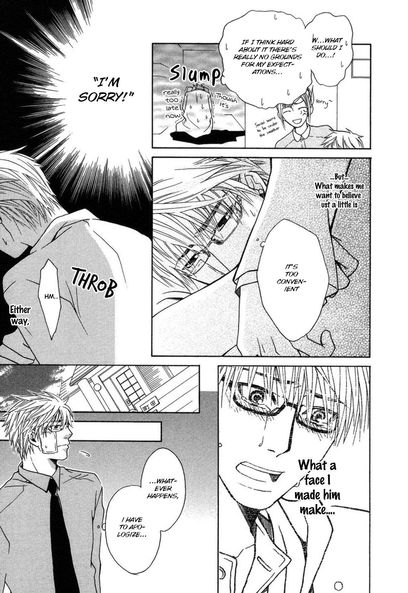 Mega Giga Panic Shiritsu Renshuu Gakuen Vol. 1 Ch. 3 第25页