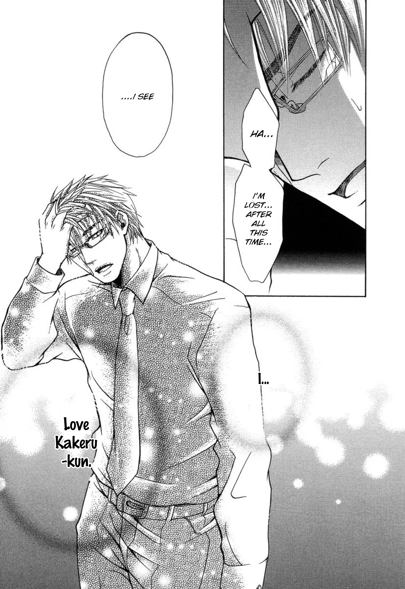 Mega Giga Panic Shiritsu Renshuu Gakuen Vol. 1 Ch. 3 第27页