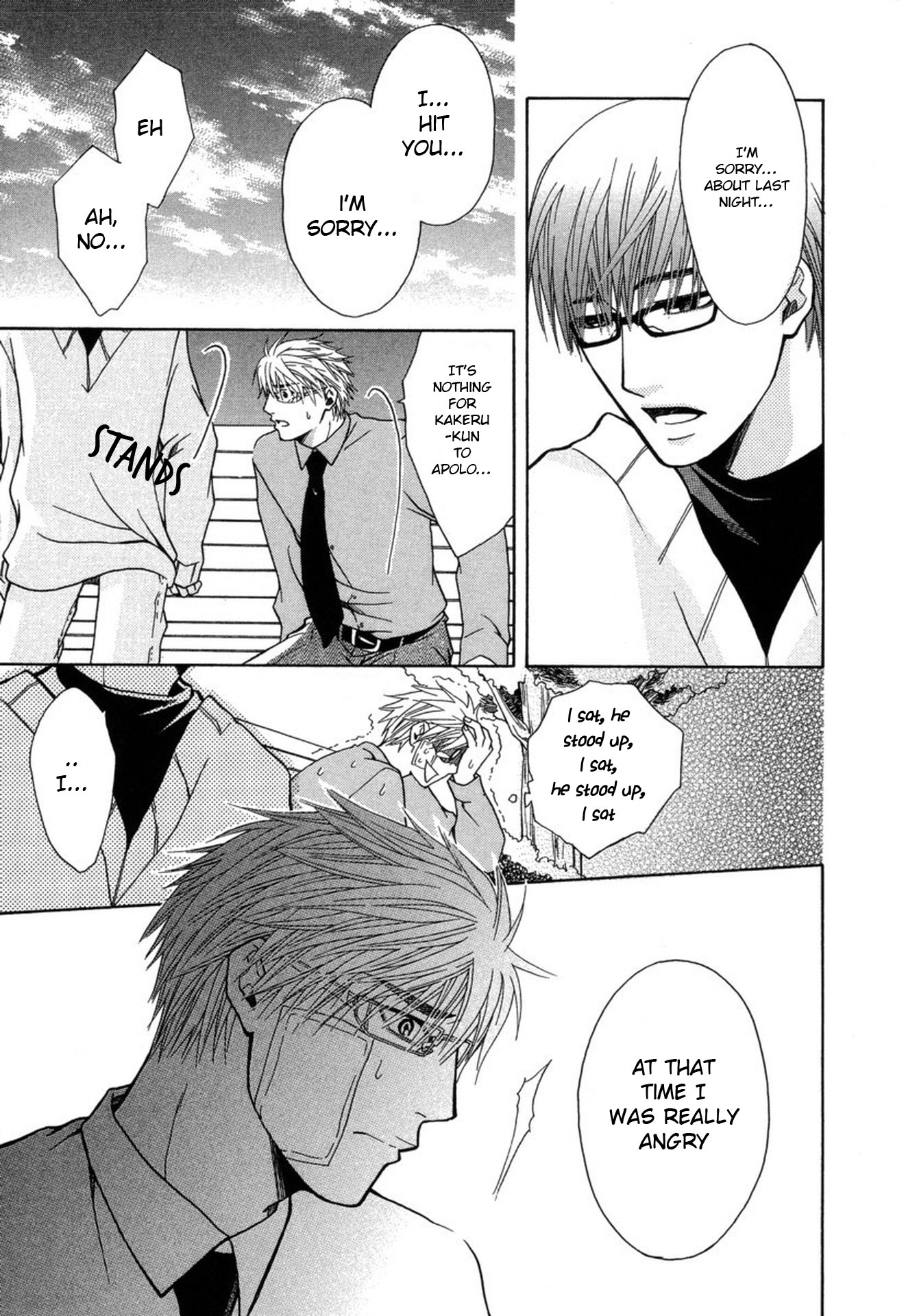 Mega Giga Panic Shiritsu Renshuu Gakuen Vol. 1 Ch. 3 第29页